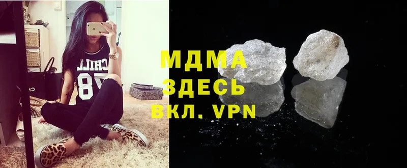 MDMA Molly  блэк спрут сайт  Ефремов 