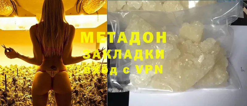 ОМГ ОМГ   Ефремов  МЕТАДОН methadone 